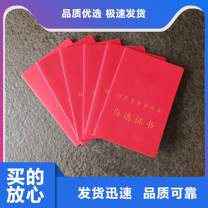 防伪公司结业订做公司