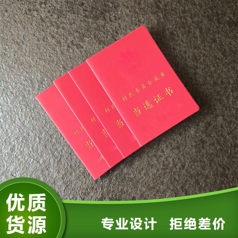 防伪印刷厂订做价格厂