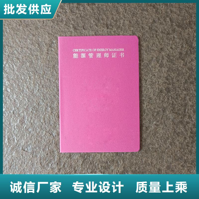 印刷厂学员证印刷公司