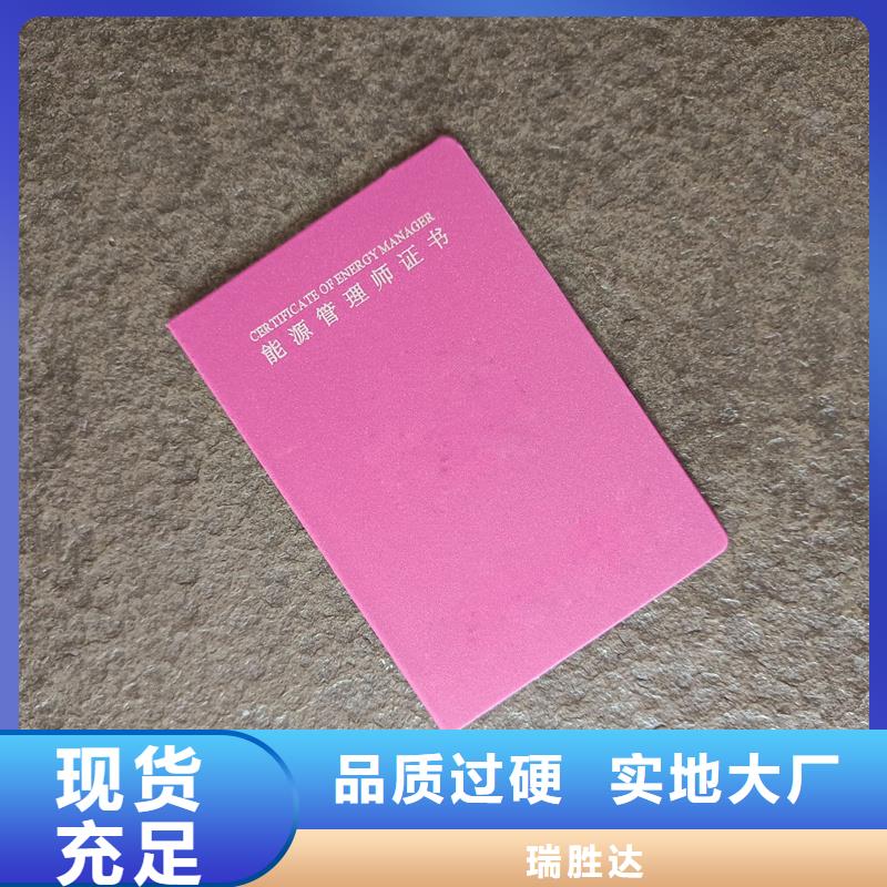 防伪任命定做公司防伪印刷