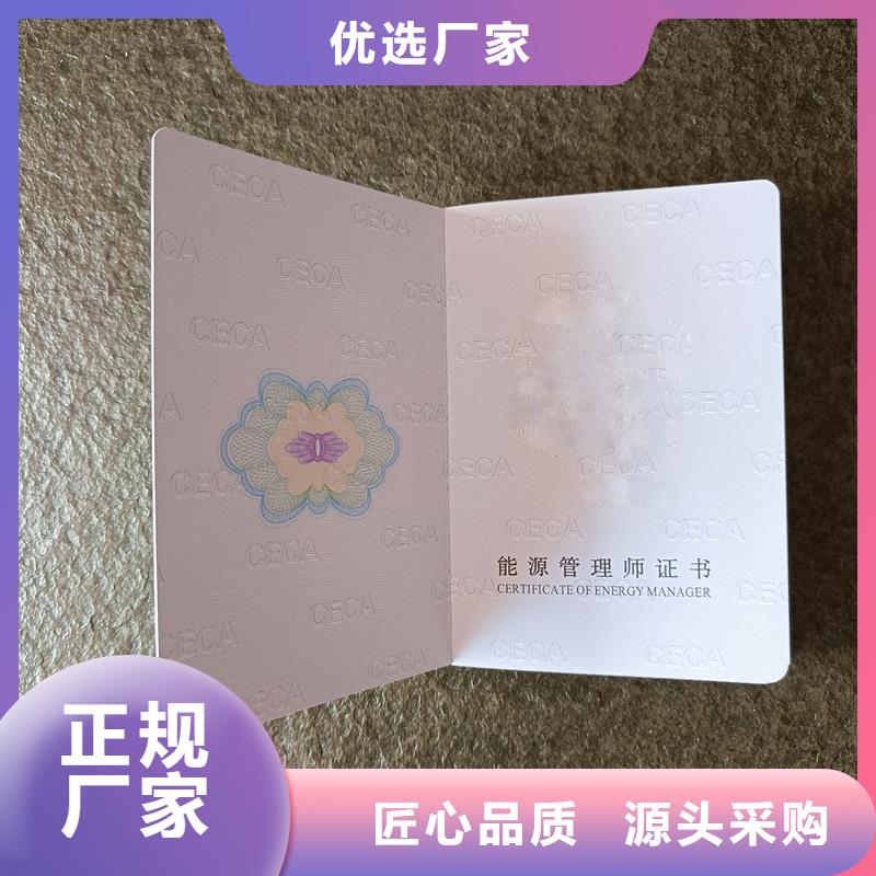 水印防伪印刷价格防伪价格