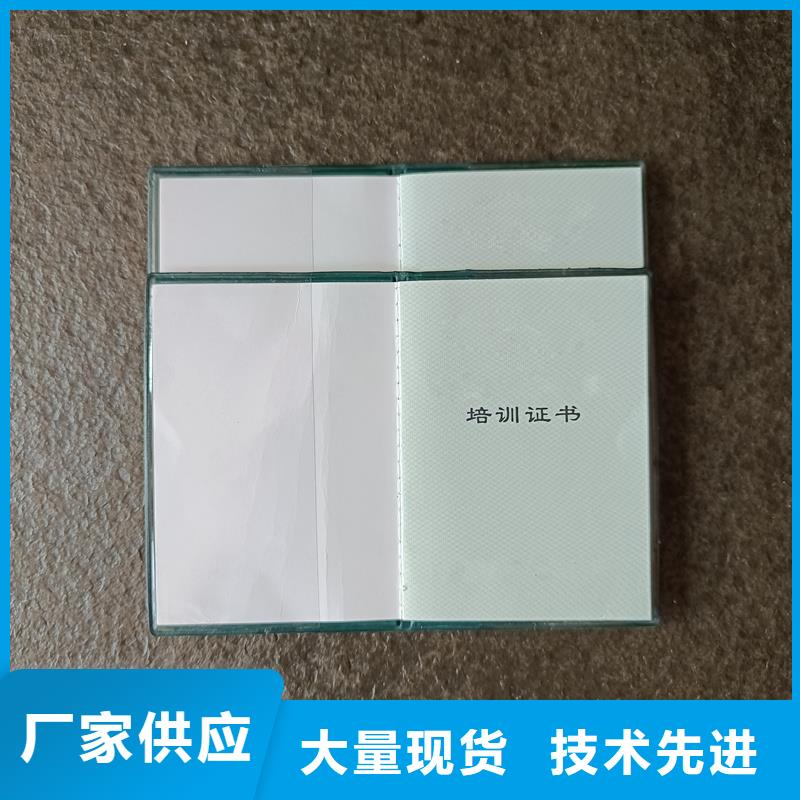 产品合格证订做工厂防伪厂家