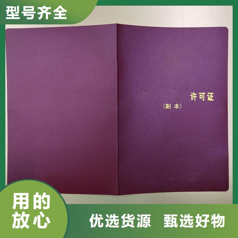 鉴定定做报价防伪定做