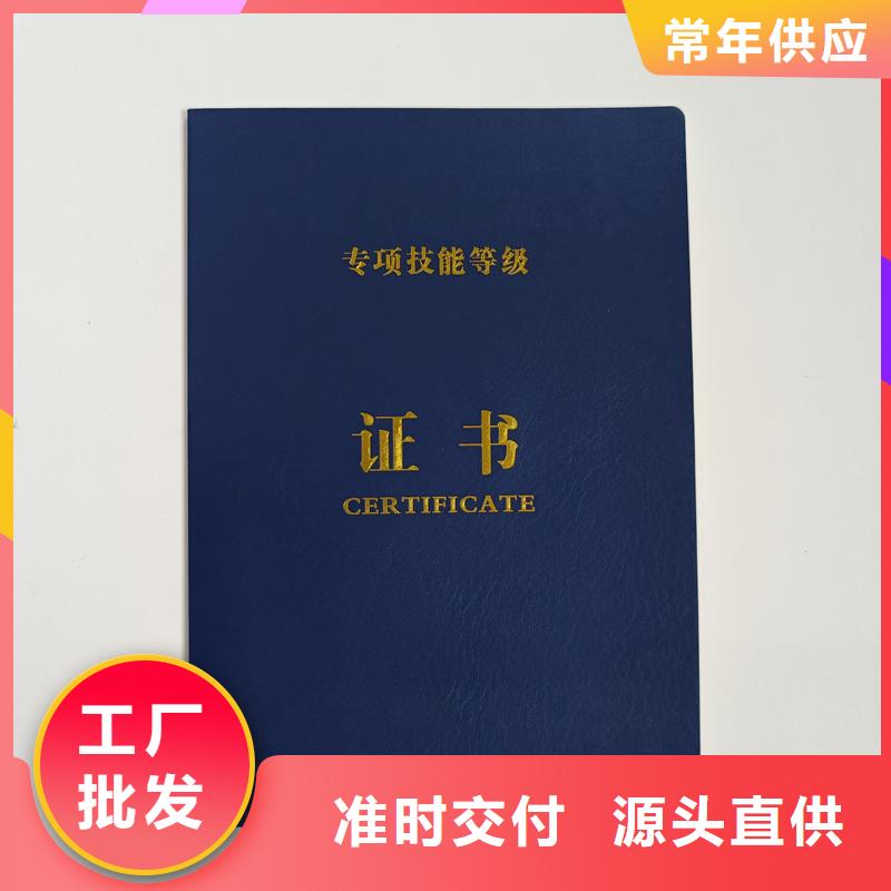 皮革加工价格防伪定做