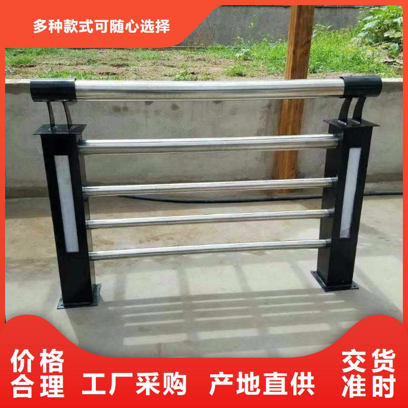 [广州]【当地】《正久》不锈钢碳素钢复合管护栏_广州新闻资讯