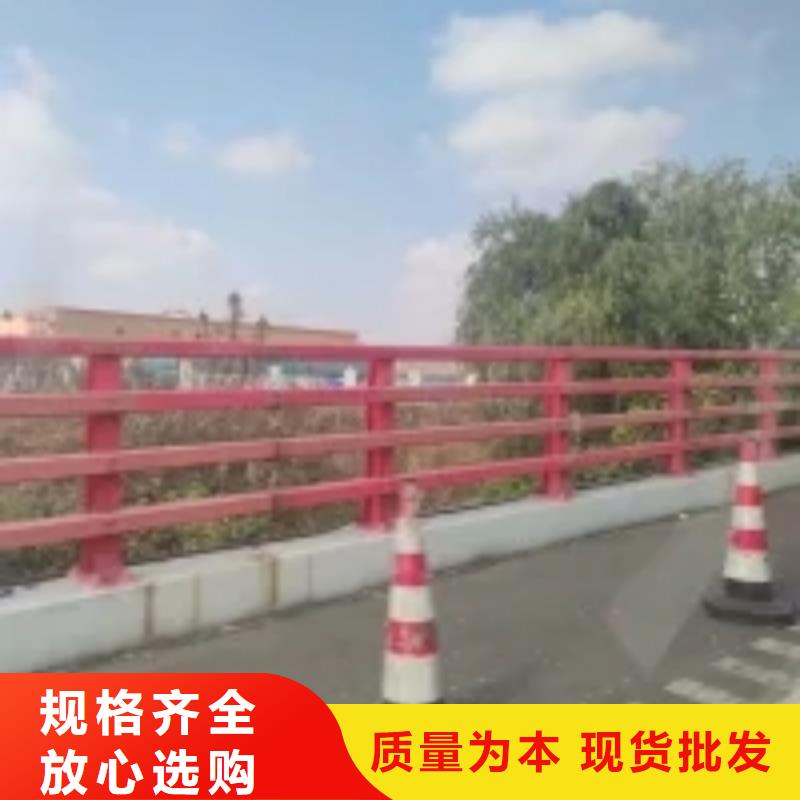 201道路隔离护栏