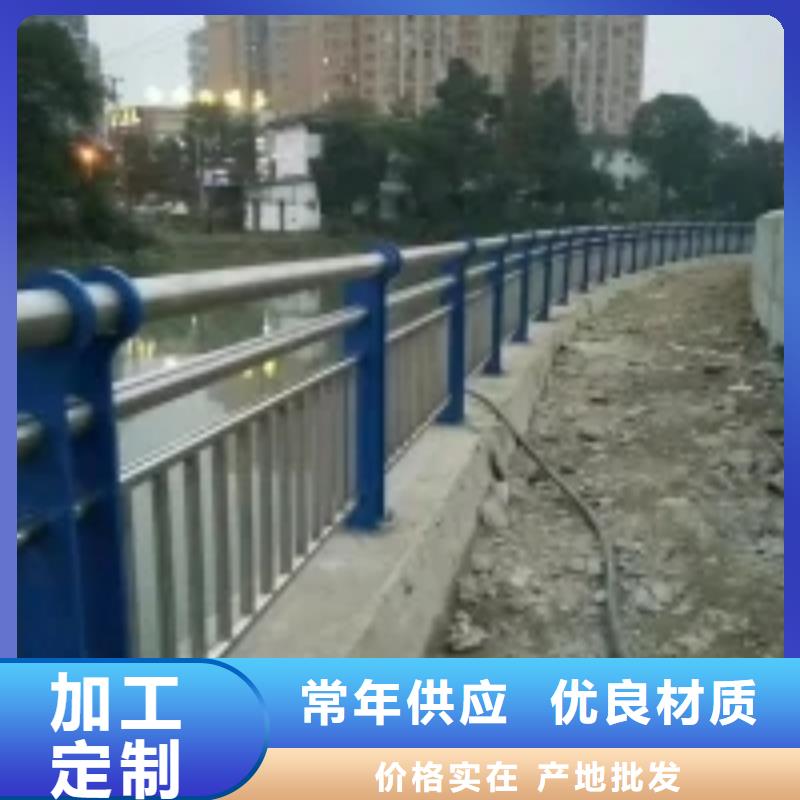 【阳江】批发不锈钢碳素钢复合管护栏