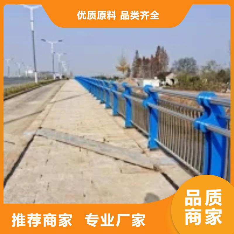 克拉玛依生产不锈钢复合管桥梁护栏