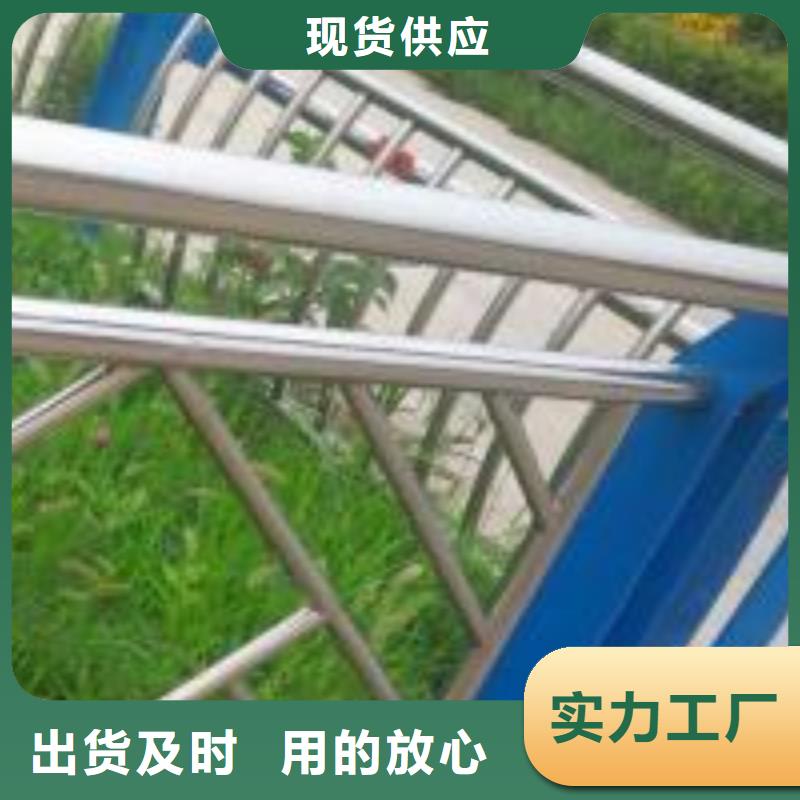 克拉玛依生产不锈钢复合管桥梁护栏
