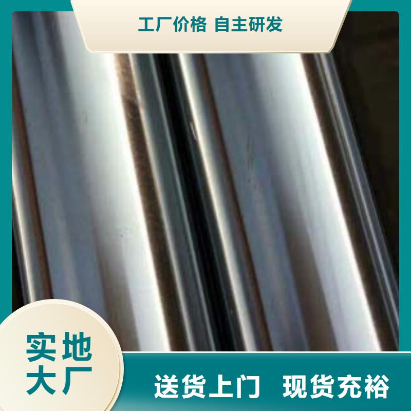 【黑龙江】生产304不锈钢复合管护栏