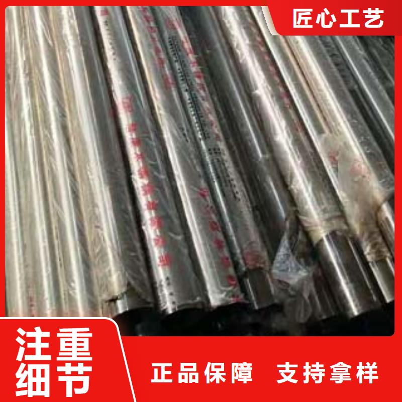 【不锈钢复合管城市景观防护栏多种工艺】