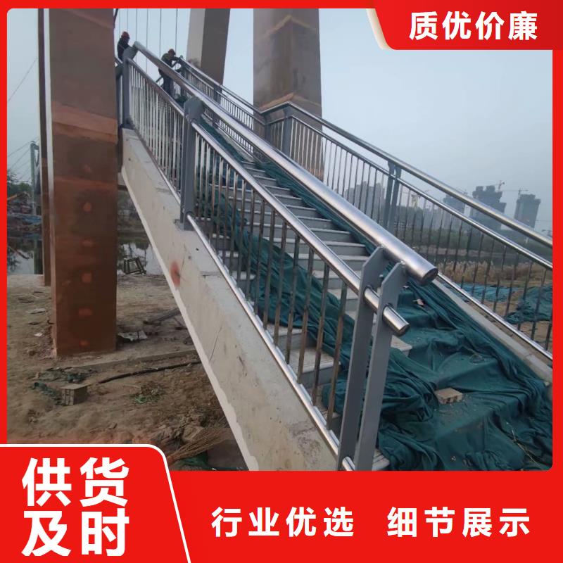 阳江同城304不锈钢碳素钢复合管护栏