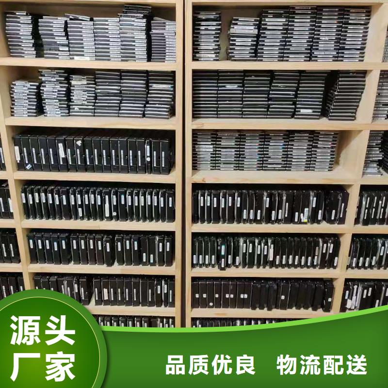 【阳江】销售希捷硬盘数据恢复恢复数据