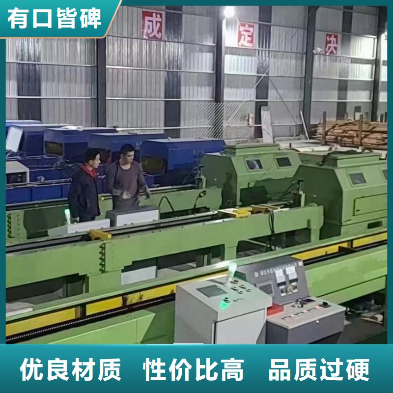 北京订购机械结构用无缝钢管