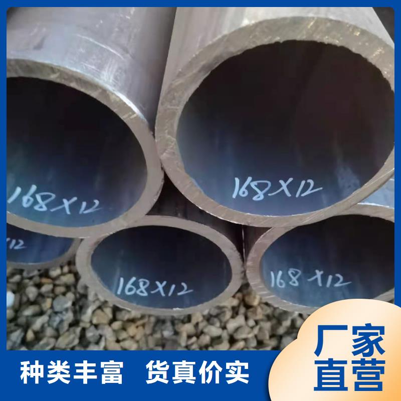 (忻州)(当地)【金海】冷拔钢管缸筒用_新闻中心
