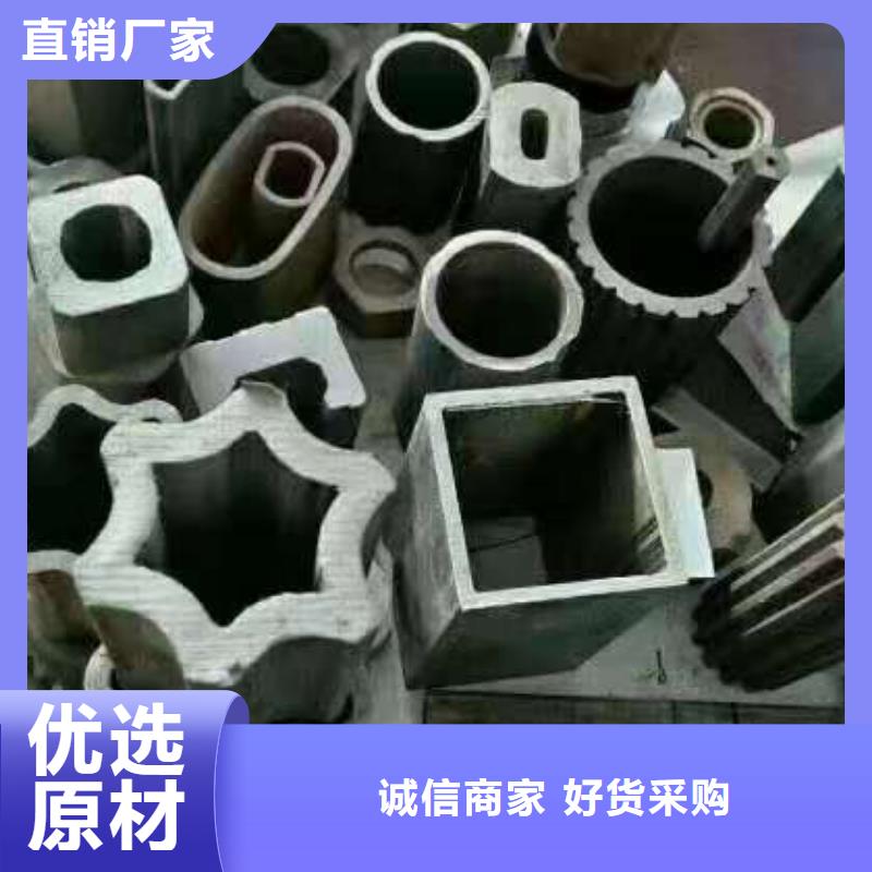 金海金属材料有限公司-<金海> 当地 厂家批发定制异形钢管冷拔钢管定做异型管改拔多种规格
