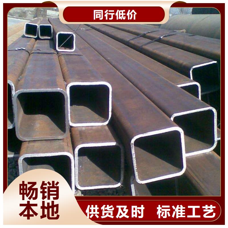 鑫中冶厂生产方矩焊管