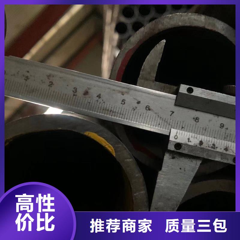 昌江县无缝钢管零切定制激光切割定制焊接件按需定制库存充足