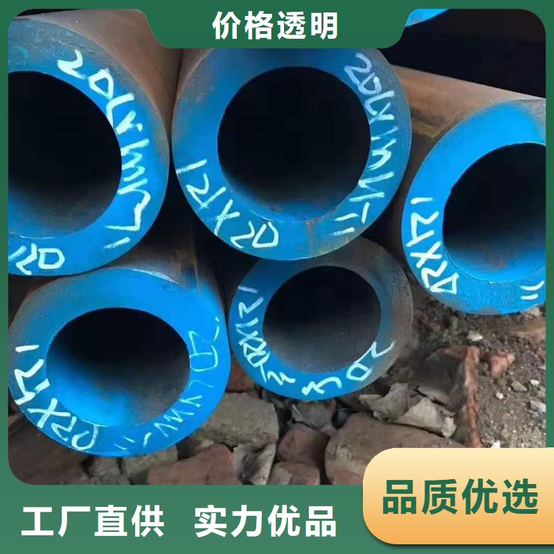 <金海>厂家销售合金管15Crmo大口径合金钢管蒸汽管道用钢管切割零售