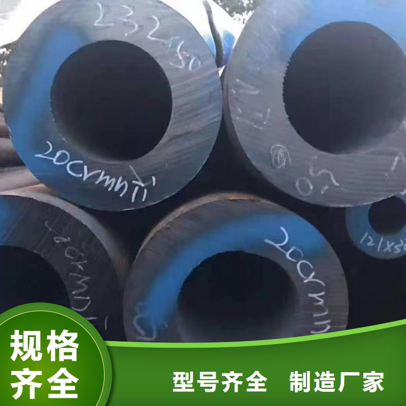 现货销售16mn高压化肥管a335p11合金钢管27SiMn合金钢管支持定做