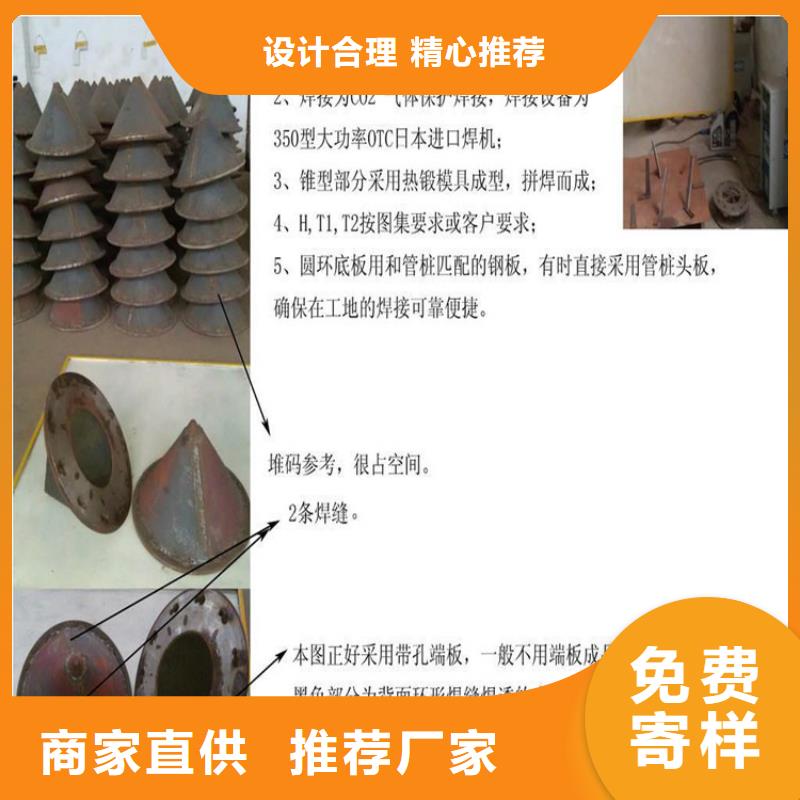 桩尖注浆管防撞护栏主推产品