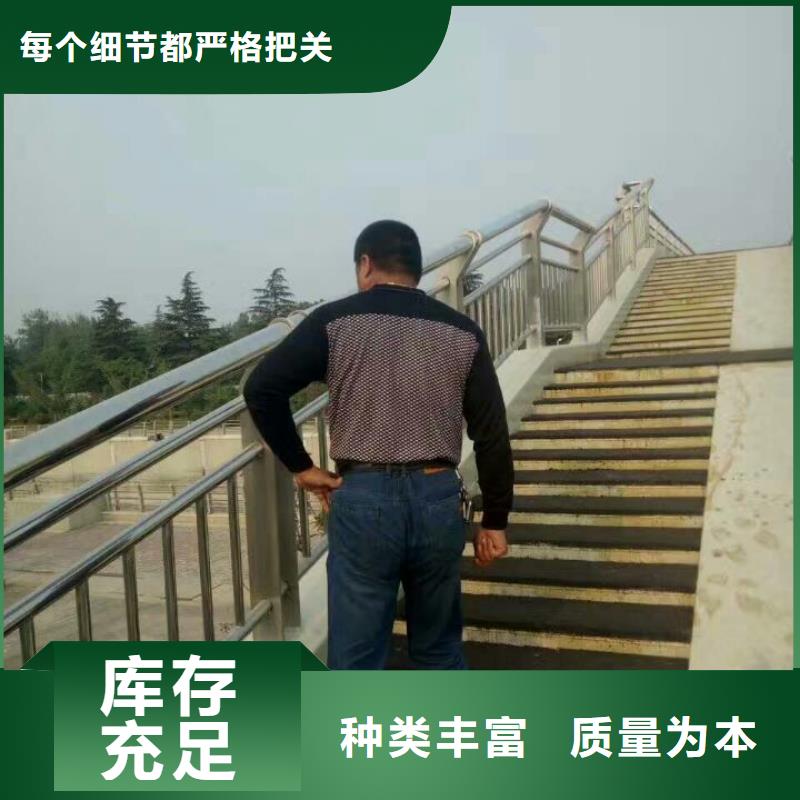 【鑫旺通】护栏景观护栏严选用料-鑫旺通不锈钢护栏厂