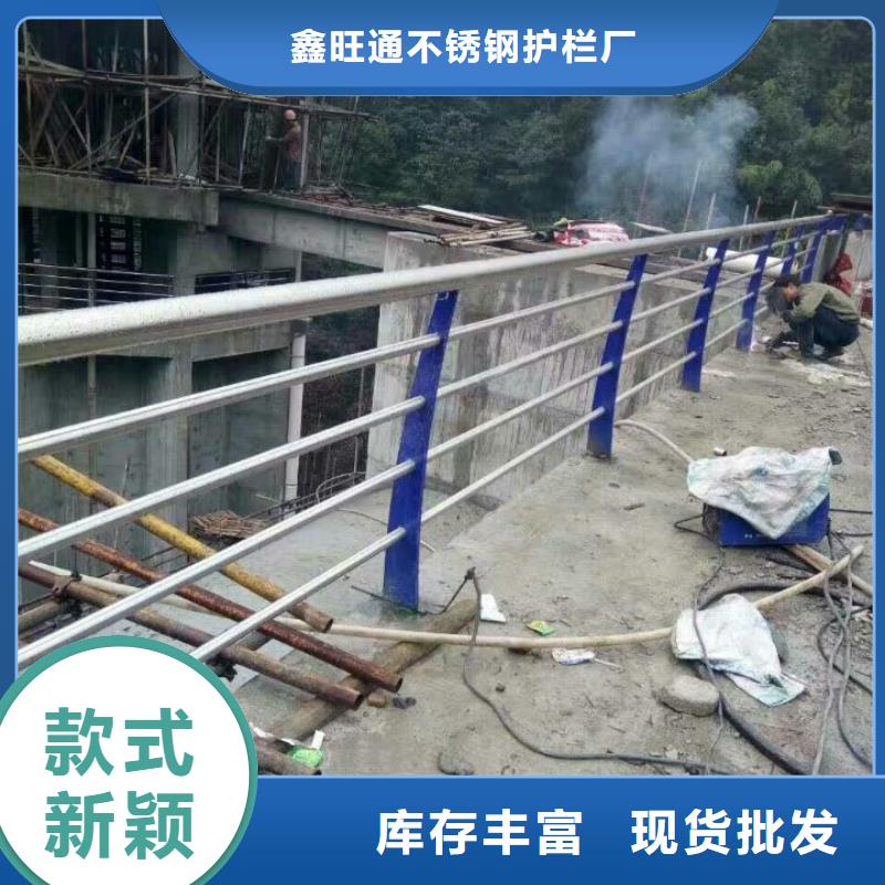 批发(鑫旺通)护栏防撞栏杆当地厂家值得信赖