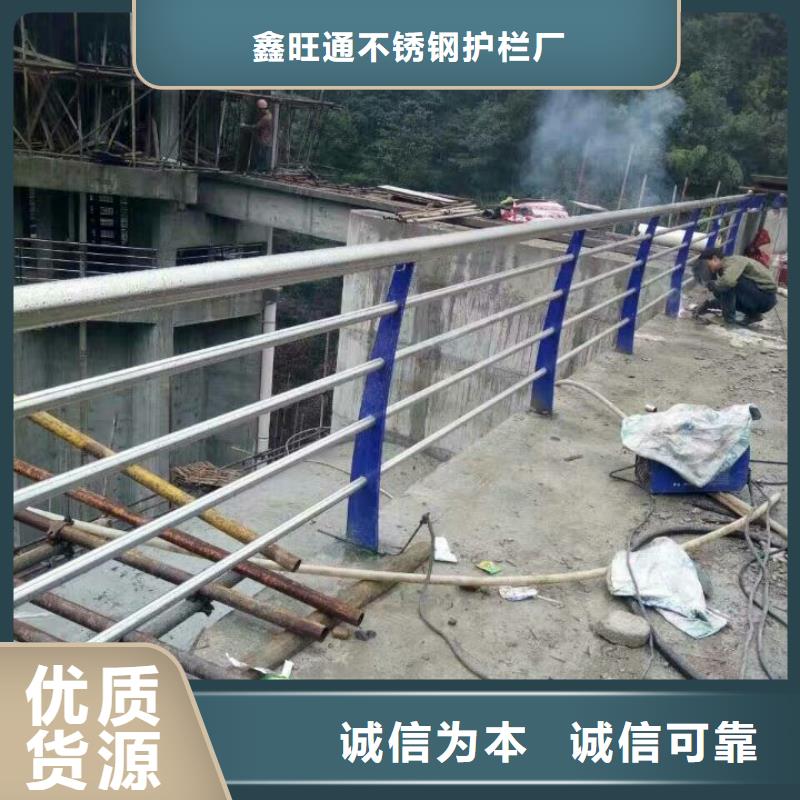 产品细节参数<鑫旺通>护栏防撞栏杆当地厂家值得信赖