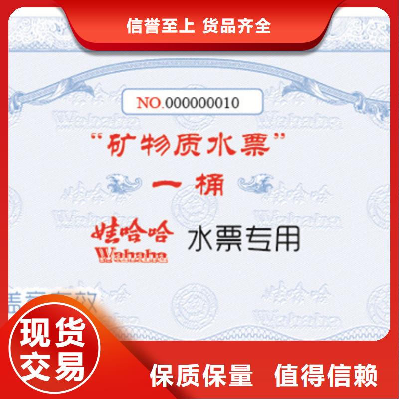 代金券防伪｜代金券防伪公司