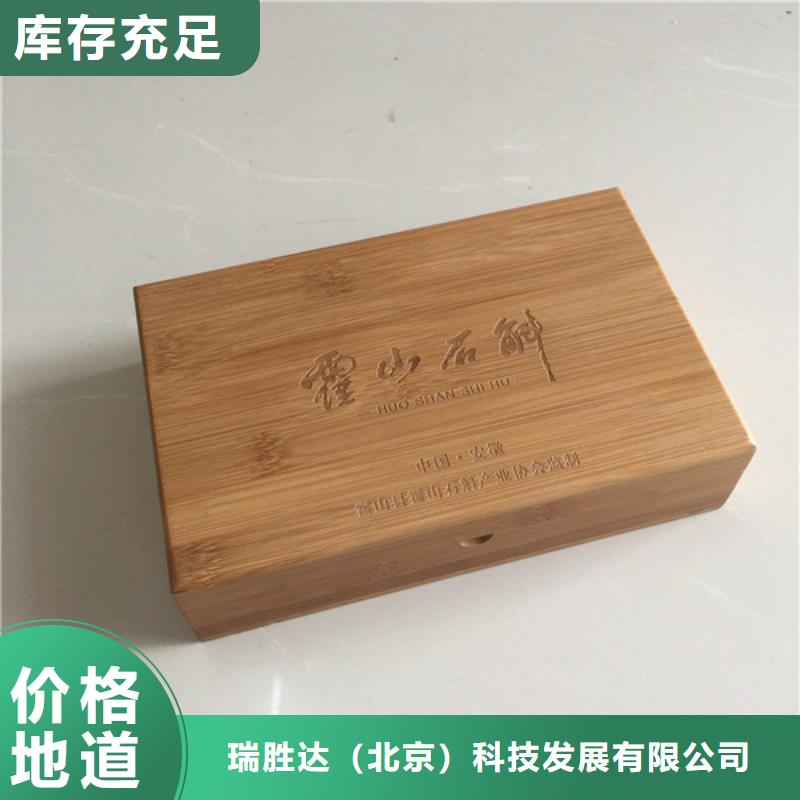 品质优选瑞胜达大兴白酒包装木盒厂家 木盒订做
