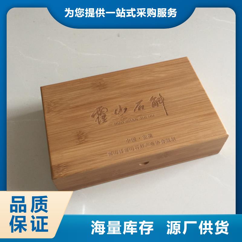 手表木盒订制｜海参包装盒