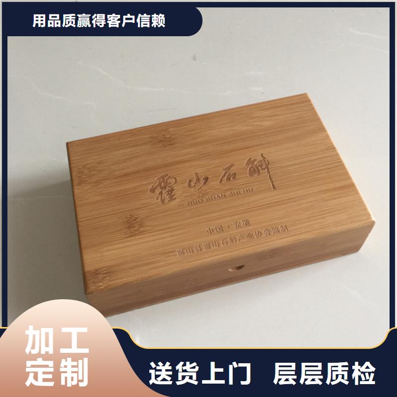 本土瑞胜达大兴酒木盒包装供应商 制作木盒