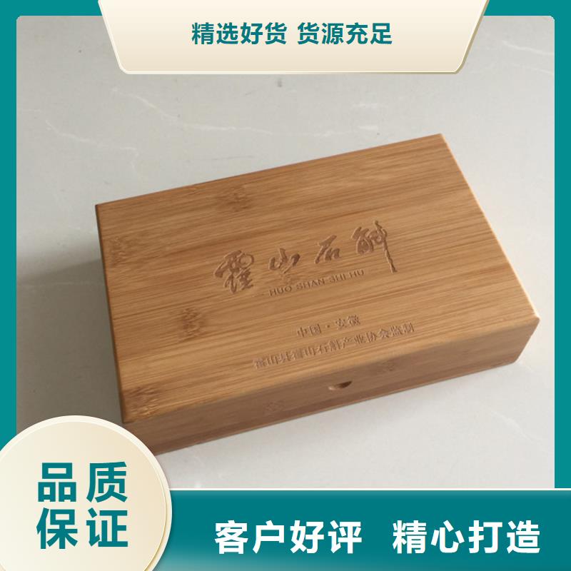 保健品木盒定制｜三七粉包装盒