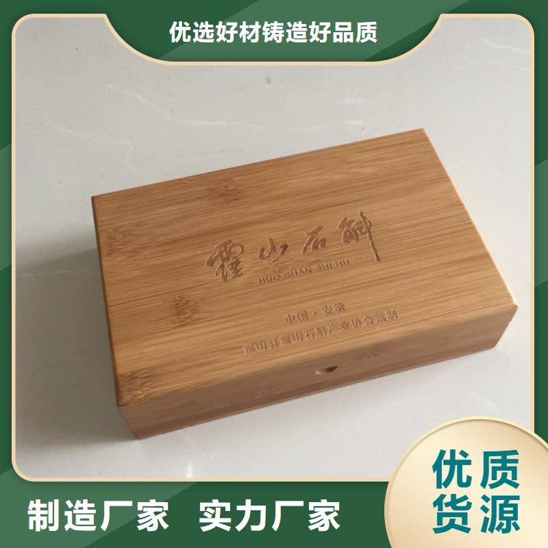 周边《瑞胜达》燕窝木盒包装盒厂商_白酒木盒礼品盒