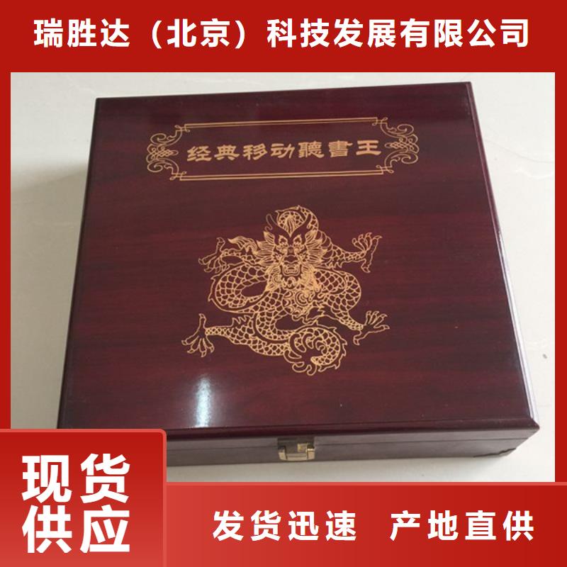 西城茶叶木盒包装定制钢琴漆木盒厂
