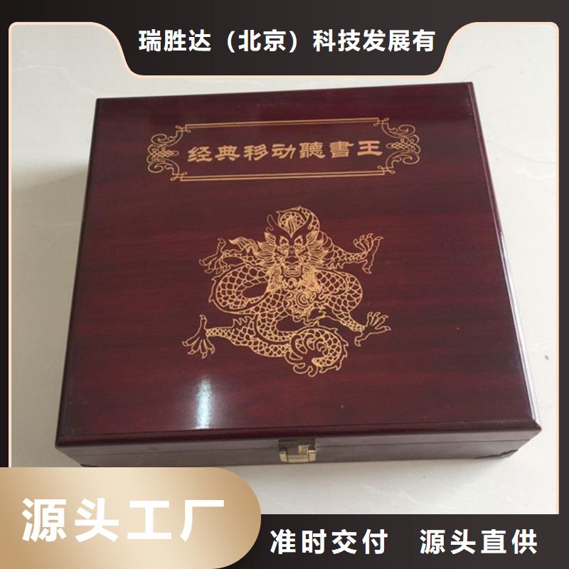 当地瑞胜达平谷保健品木盒包装制作 红酒木盒生产厂家