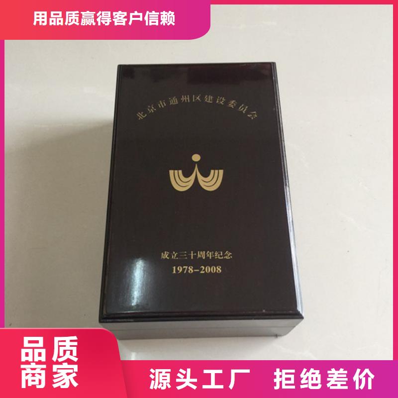 同城[瑞胜达]金条木盒供应商｜药品包装盒