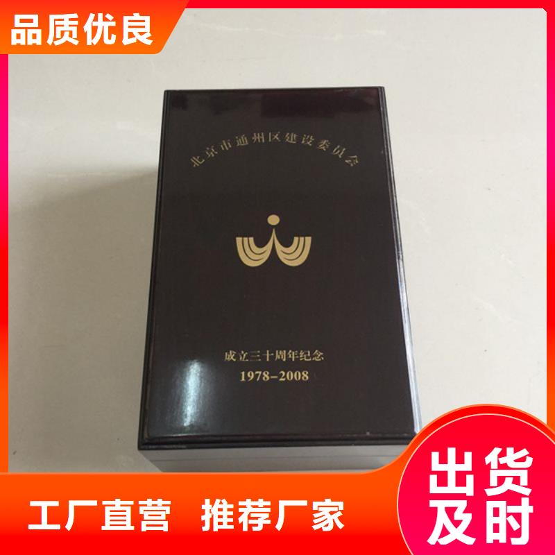 一站式采购瑞胜达石景山象棋木盒包装厂家 小木盒批发