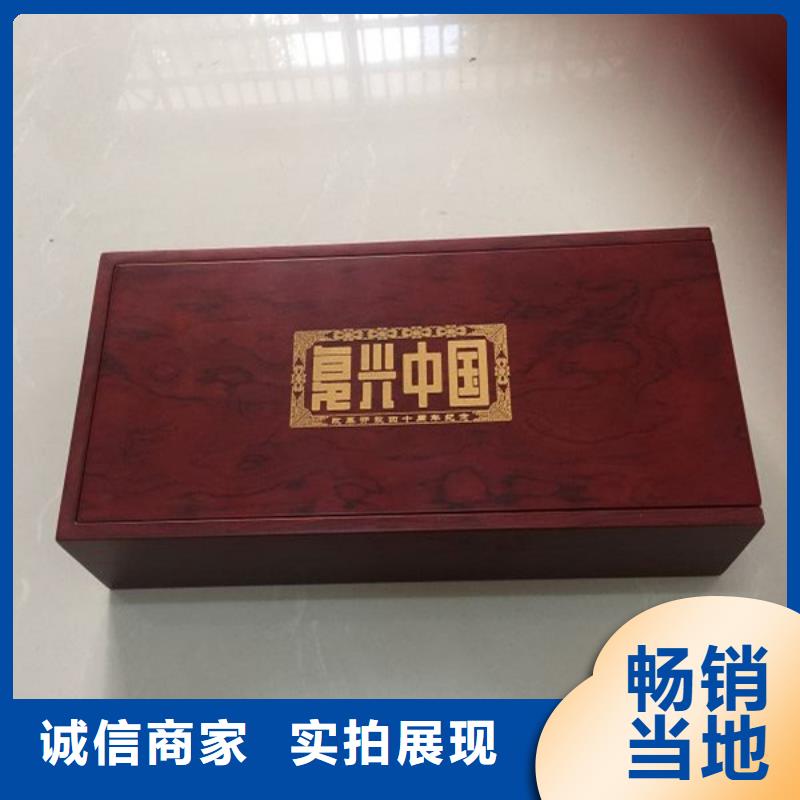 货品齐全【瑞胜达】白酒木盒制作｜药品包装盒