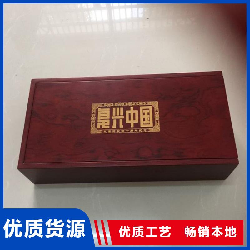 订购(瑞胜达)玛卡木盒生产厂｜奖牌包装盒