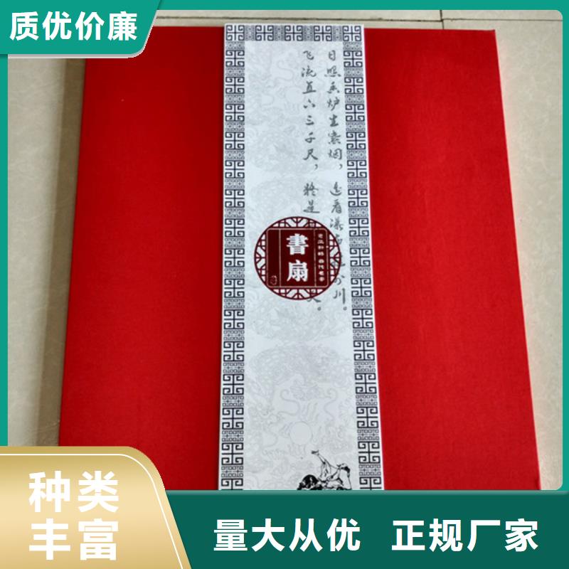 【包装盒包装盒印刷拒绝伪劣产品】