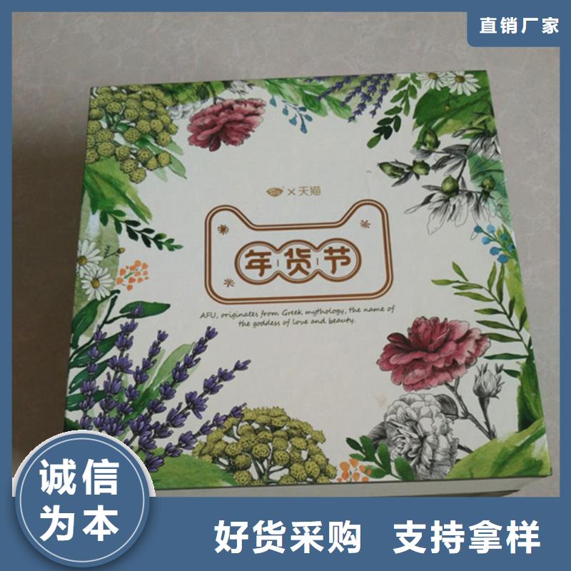 茶叶包装盒印刷厂_包装盒厂