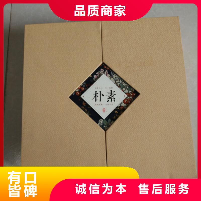 现货销售<瑞胜达>【包装盒】_防伪纸质量看得见