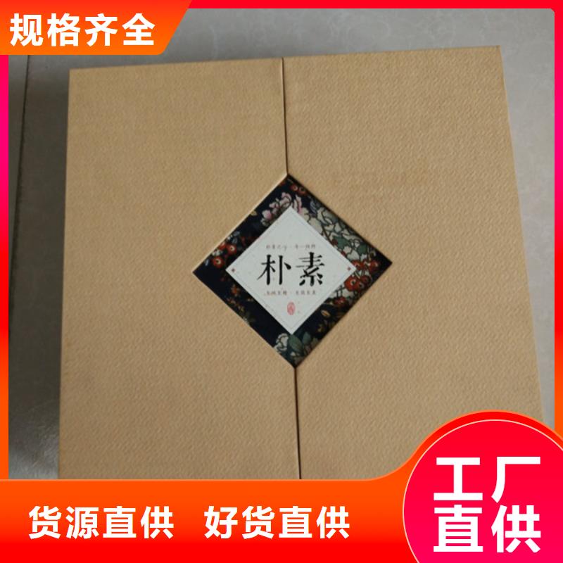 红酒包装盒印刷价格_包装盒生产