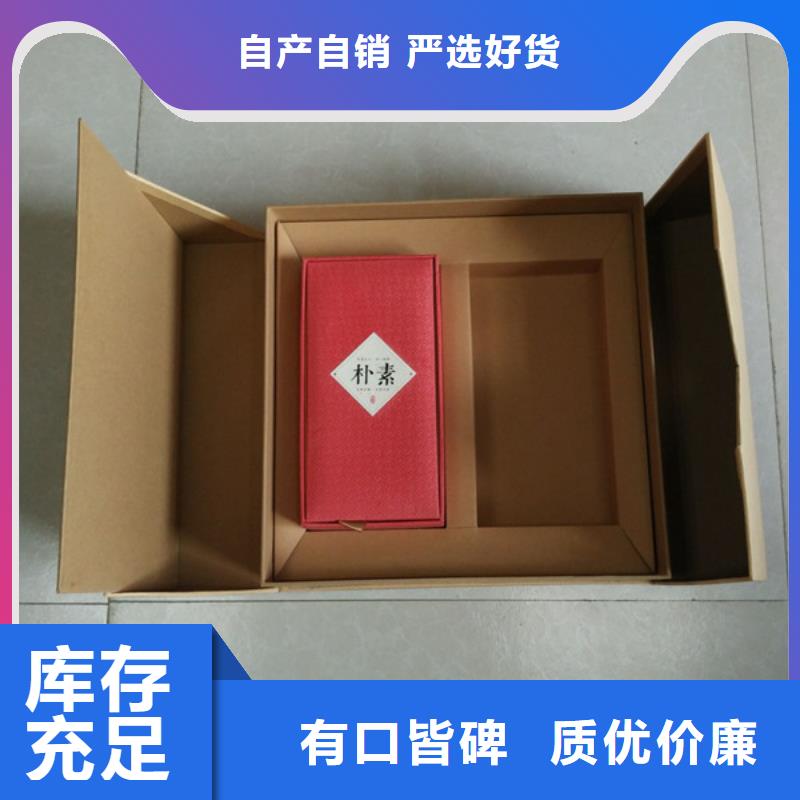用心做品质<瑞胜达>包装盒防伪收藏今年新款