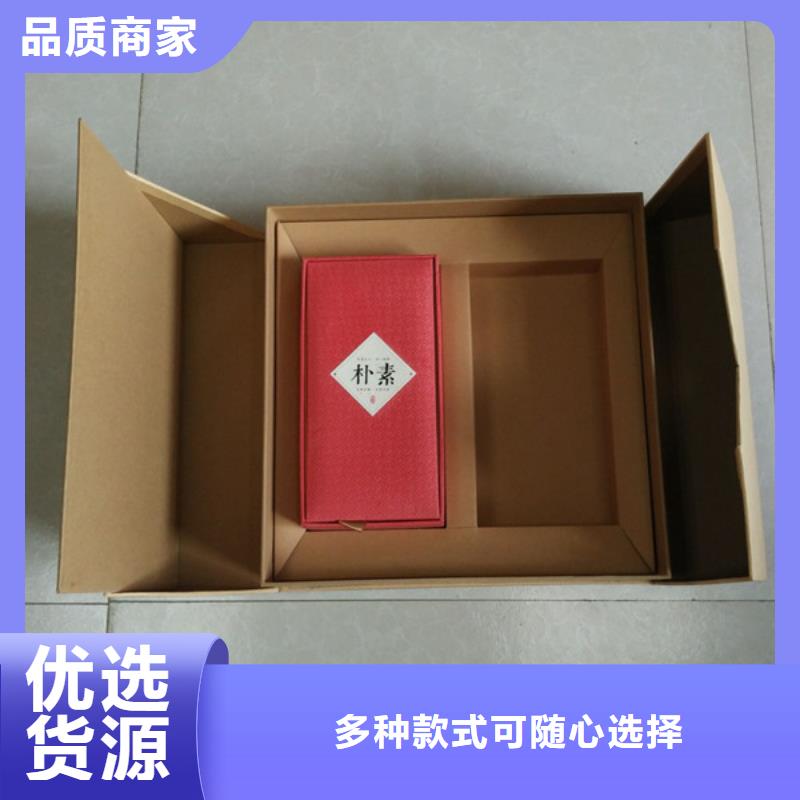高档包装盒生产厂_包装盒印刷