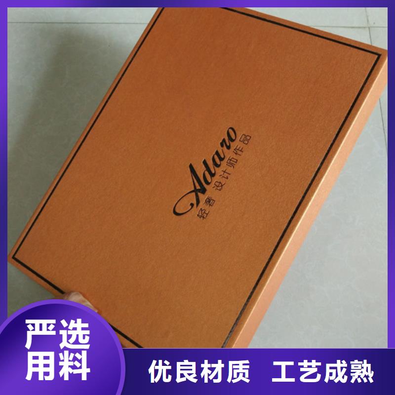 现货销售<瑞胜达>【包装盒】_防伪纸质量看得见