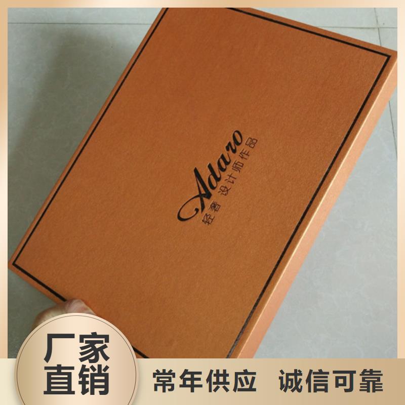 用心做品质<瑞胜达>包装盒防伪收藏今年新款