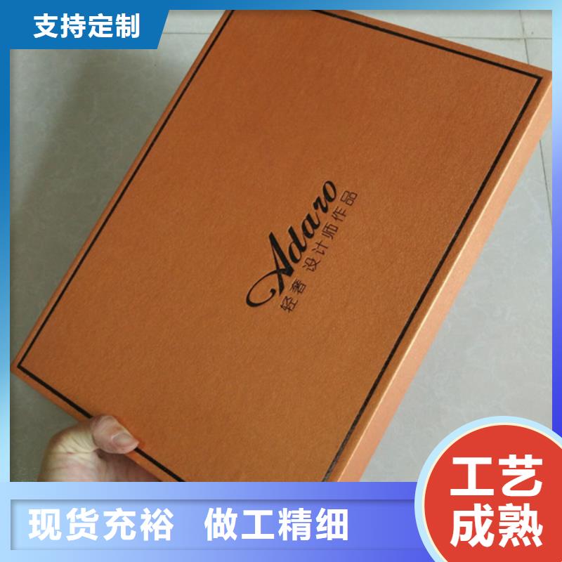 本地<瑞胜达>包装盒-防伪资格追求品质