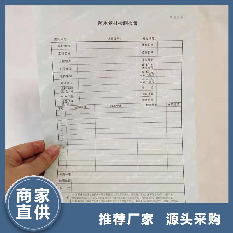 防伪纸-防伪标签印刷厂品质保障价格合理